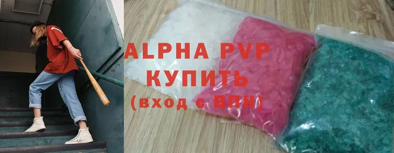 APVP Соль  Вихоревка 