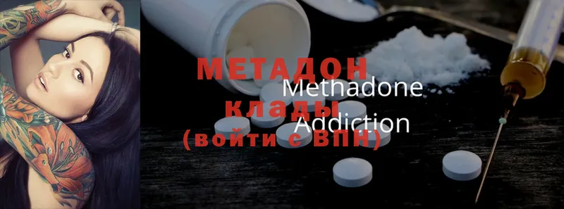 купить наркоту  Вихоревка  Метадон methadone 